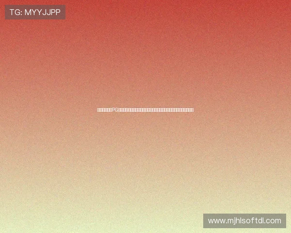 免费获取问鼎PG电子娱乐平台最新版本，支持多设备安装，随时随地畅玩精彩游戏内容